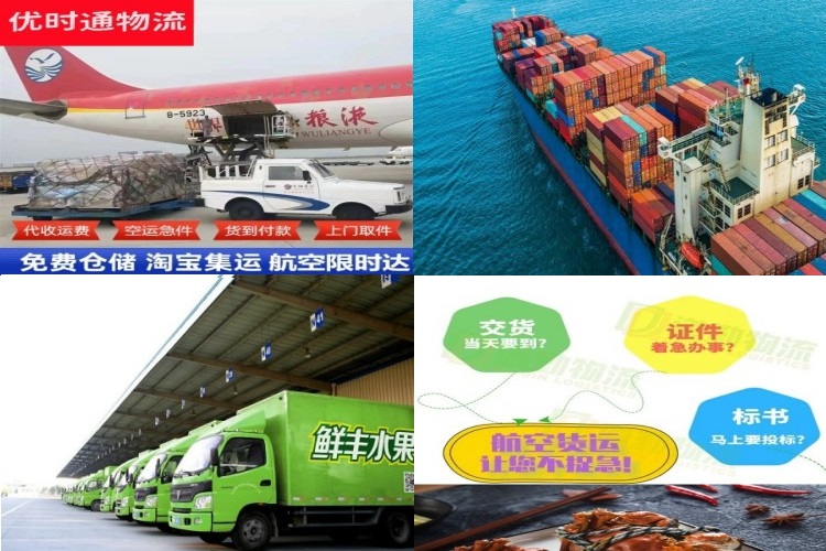 通辽到加拿大航空货运公司-通辽到加拿大物流专线